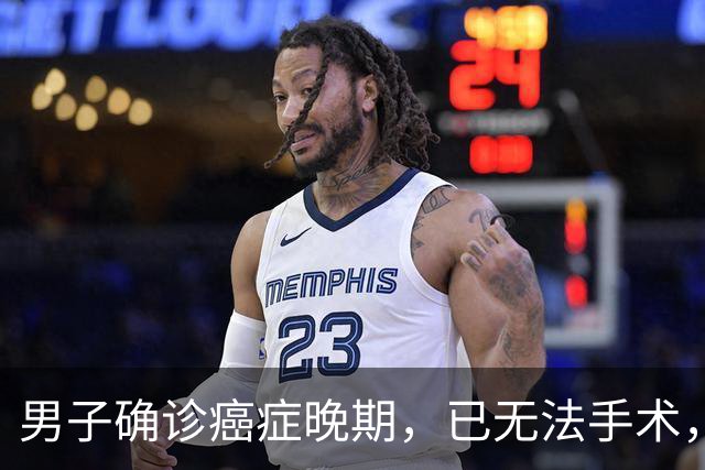 男子确诊癌症晚期，已无法手术，44岁弟弟陪诊后怕了，主动检查也确诊癌症，术后一周便出院；医生：这类人尽早筛查